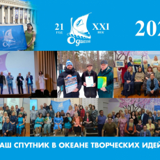 Близкие друзья:)